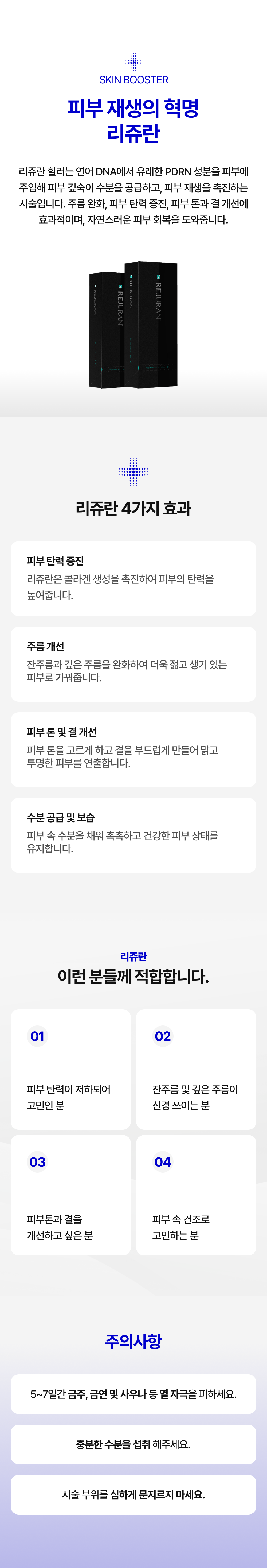 랜딩이미지
