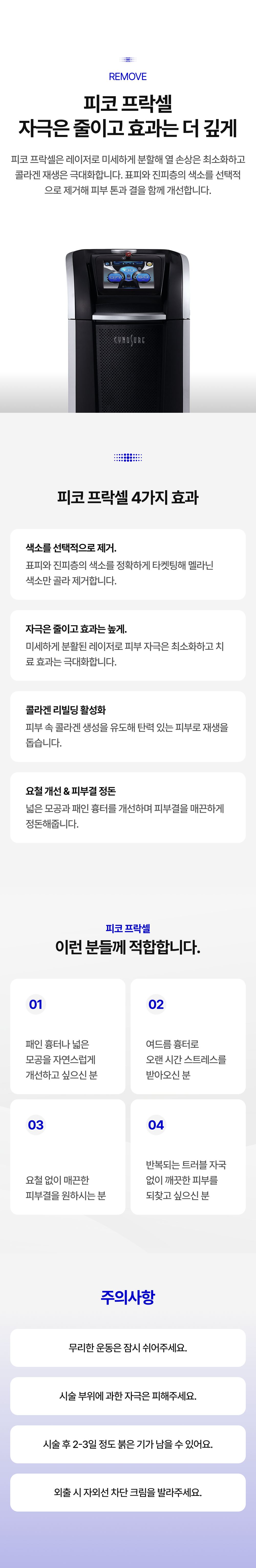 랜딩이미지
