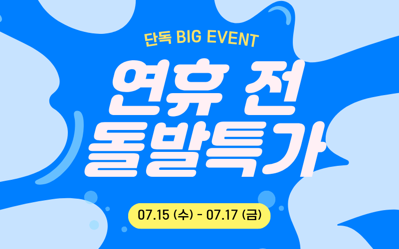 썸네일이미지
