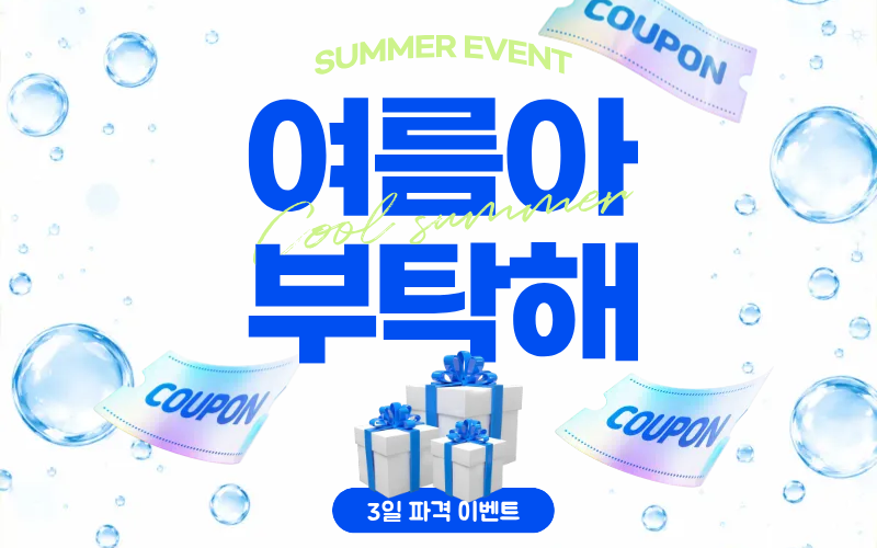 썸네일이미지